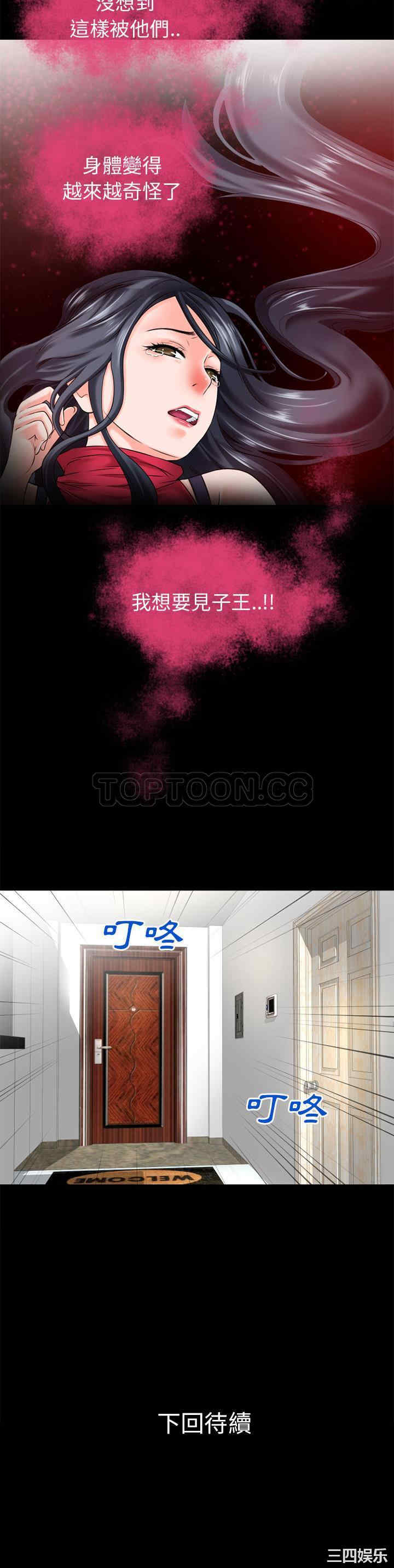 第21张