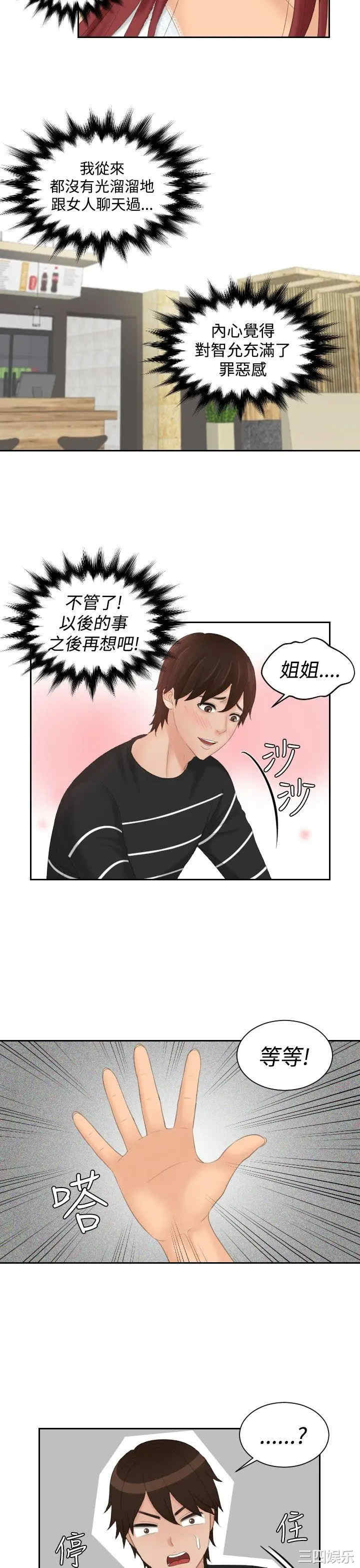 第17张