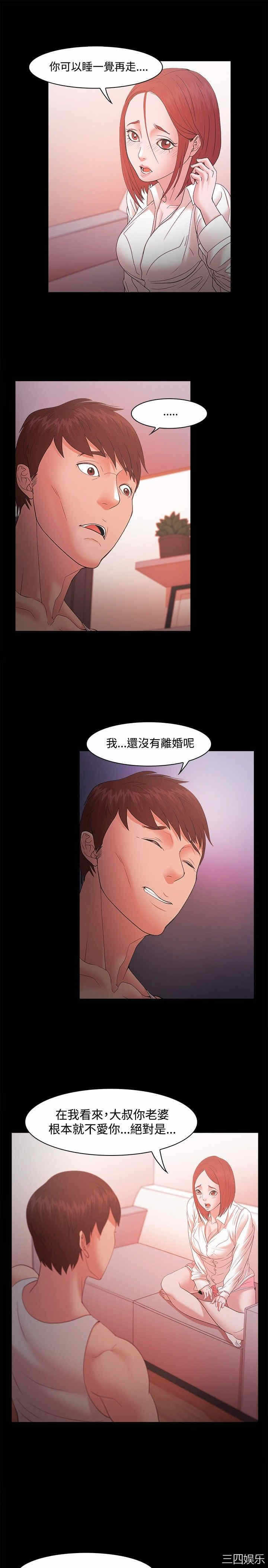 第4张