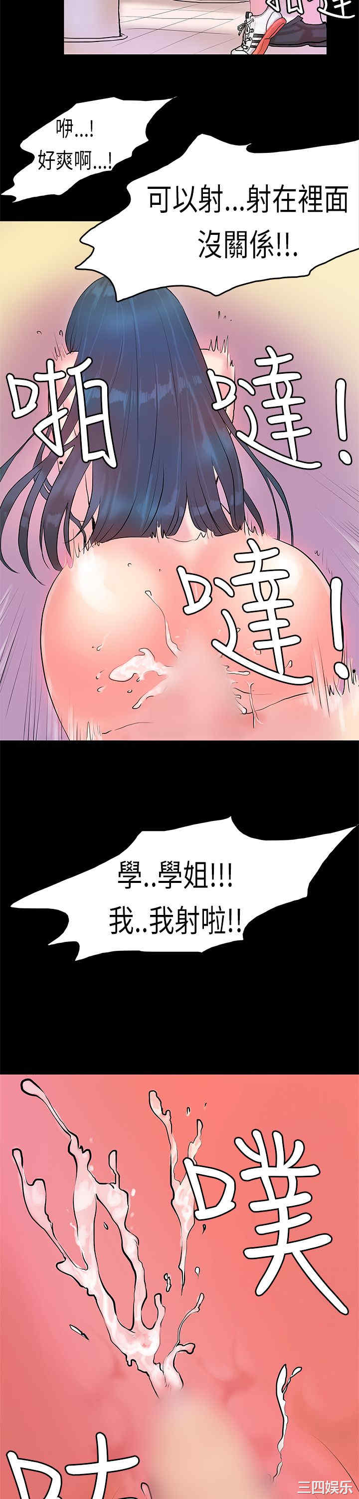 第21张