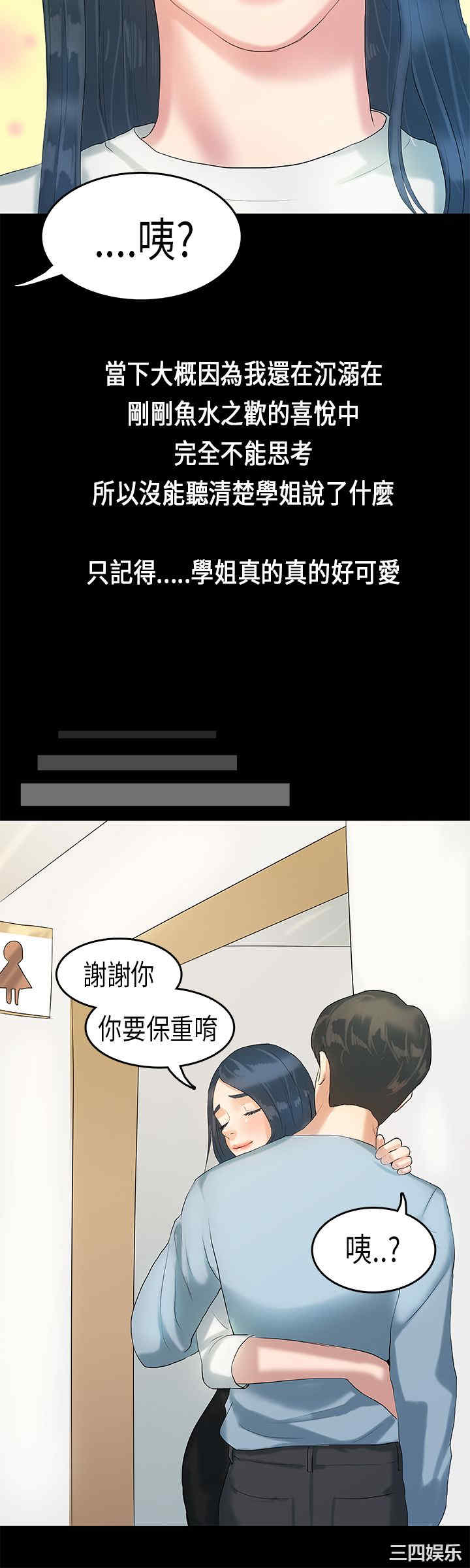 第24张