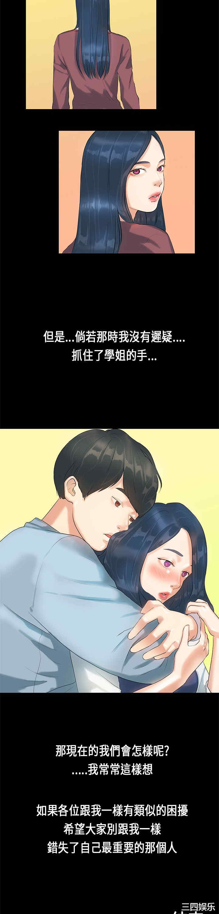 第26张