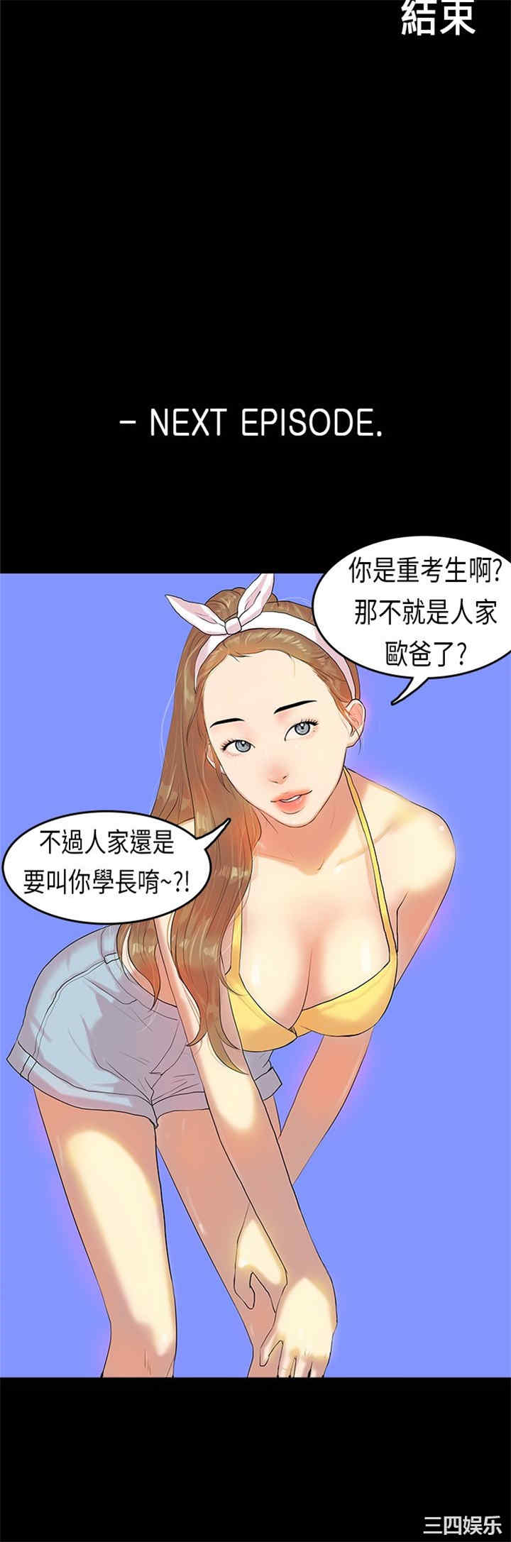 第27张