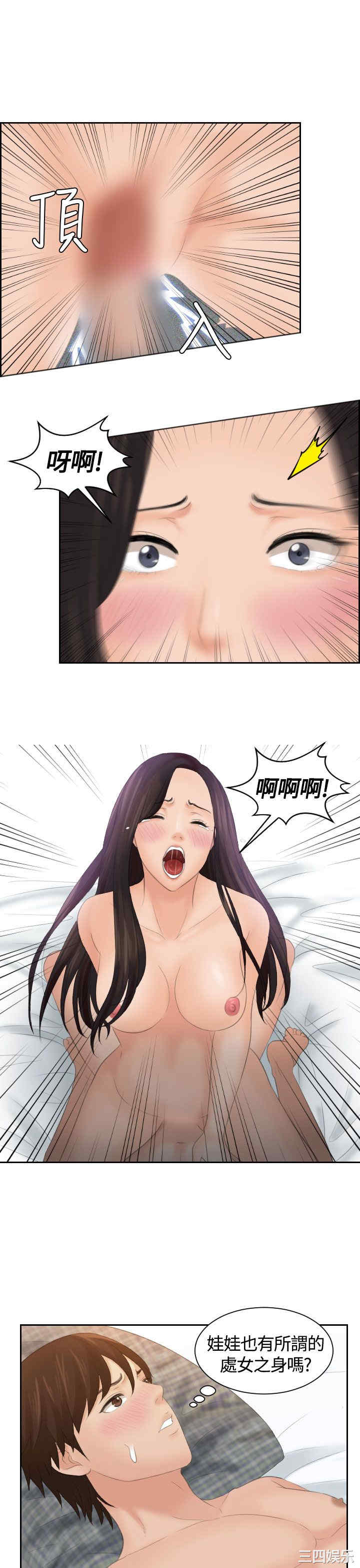 第18张