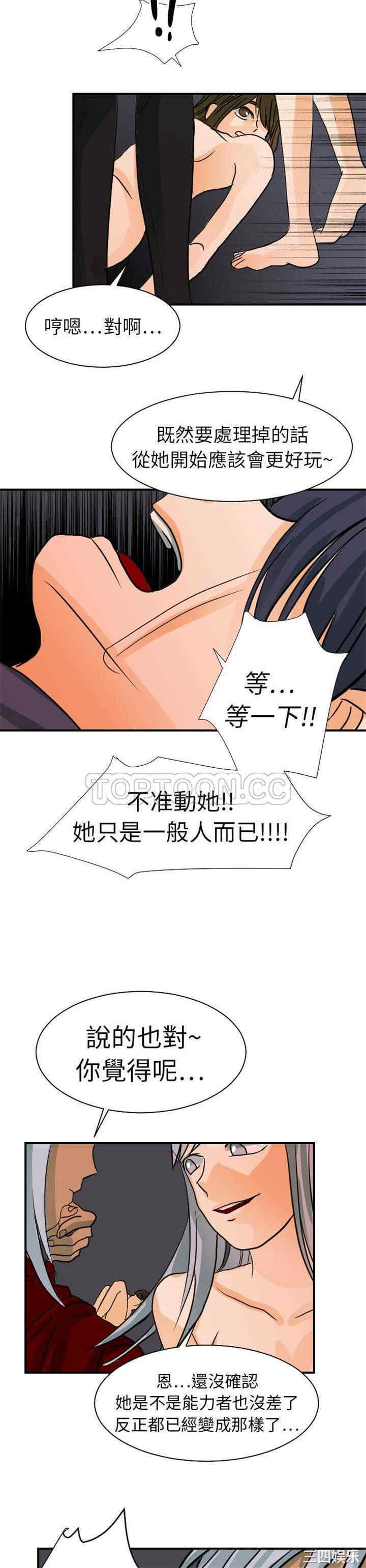 第20张