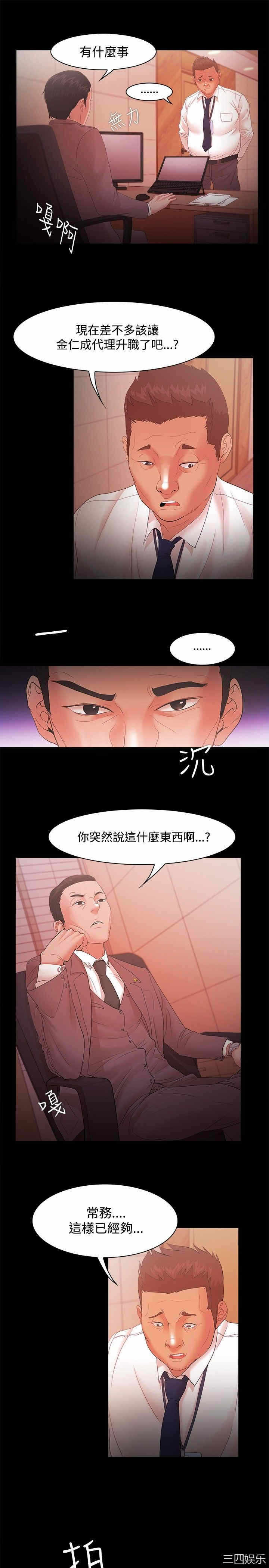 第14张
