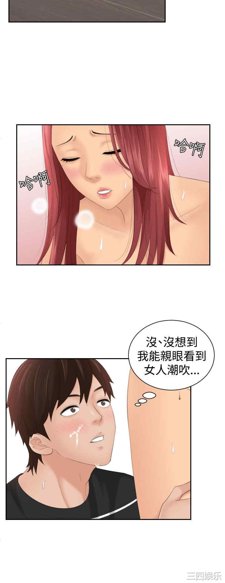 第4张