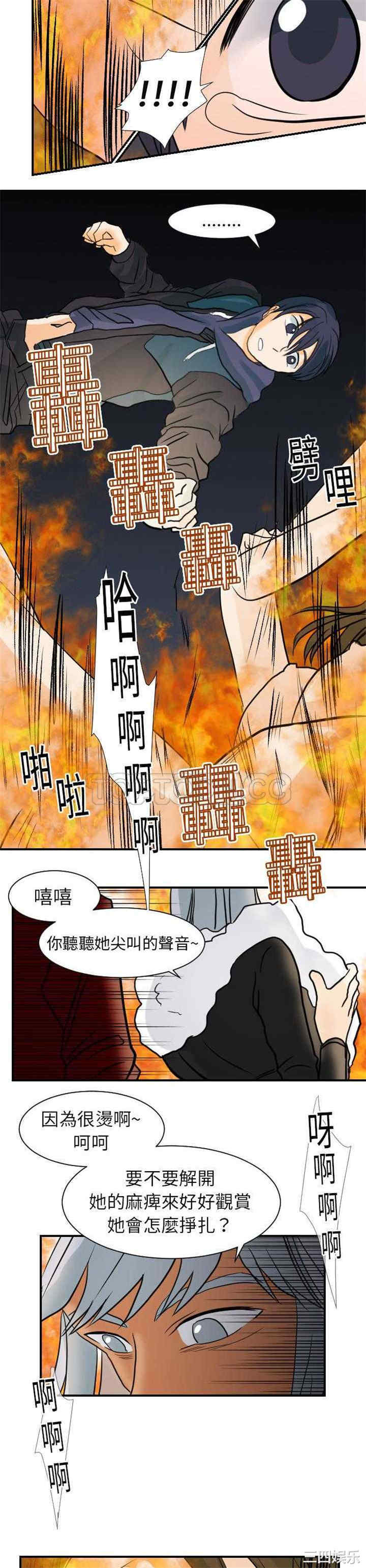 第23张