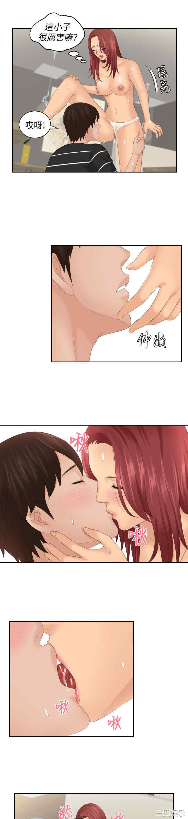第5张