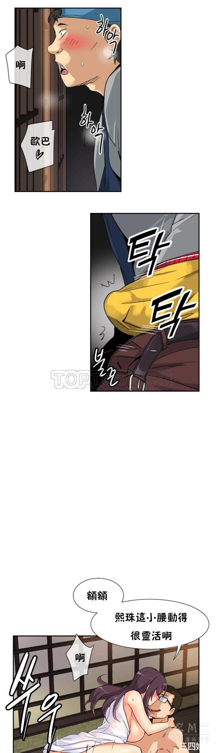 第26张