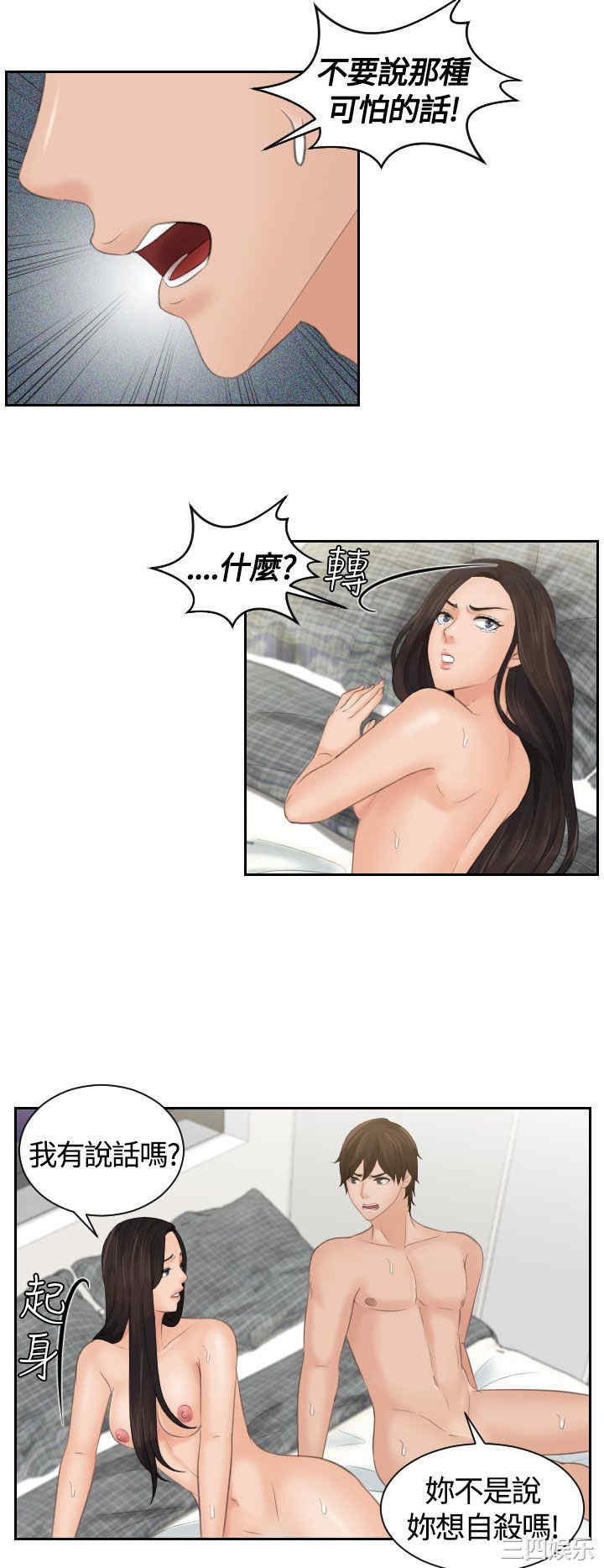 第4张