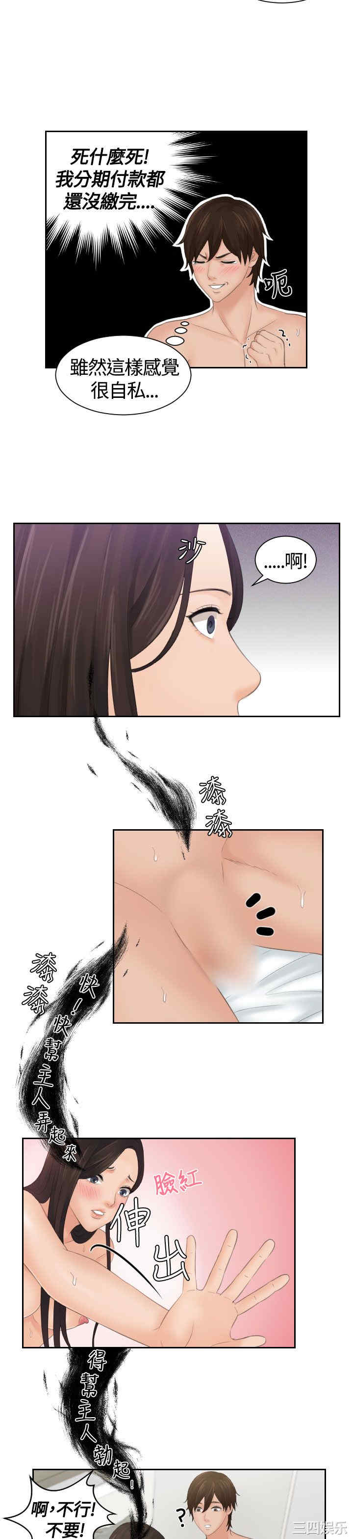 第5张