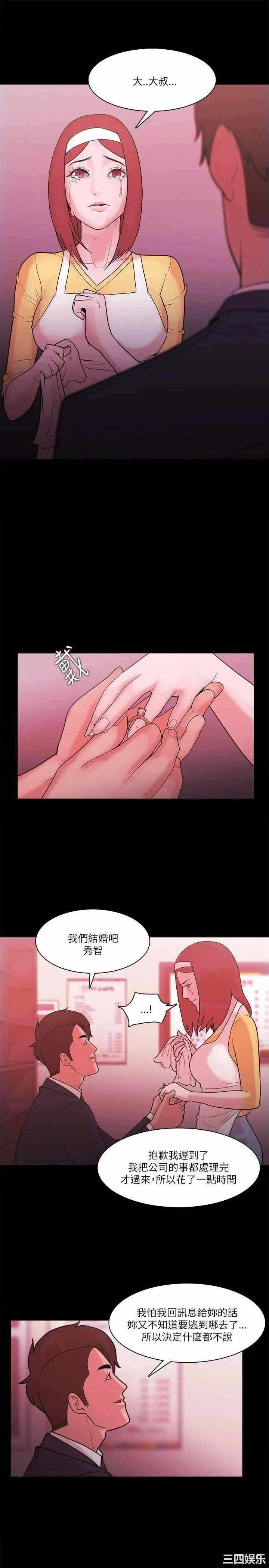 第10张