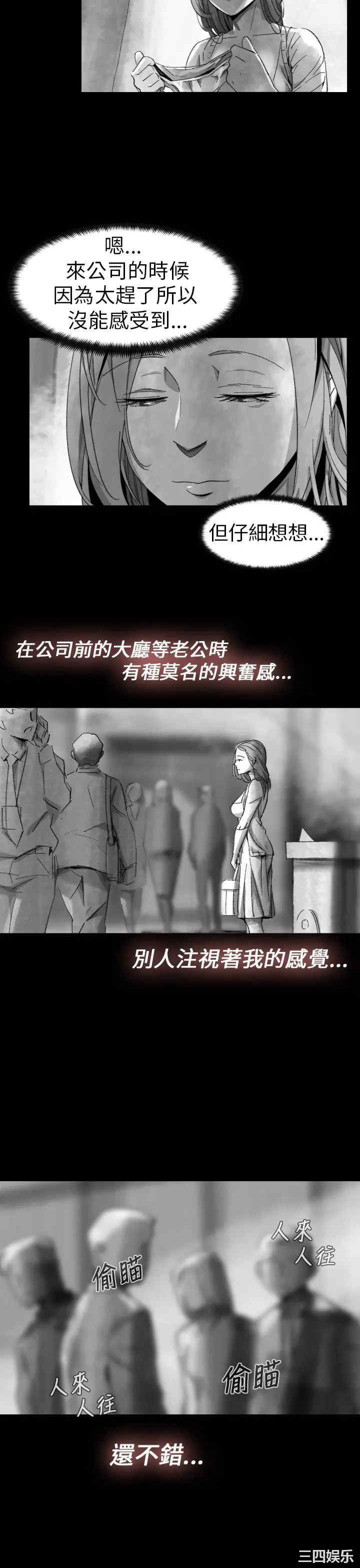 第21张