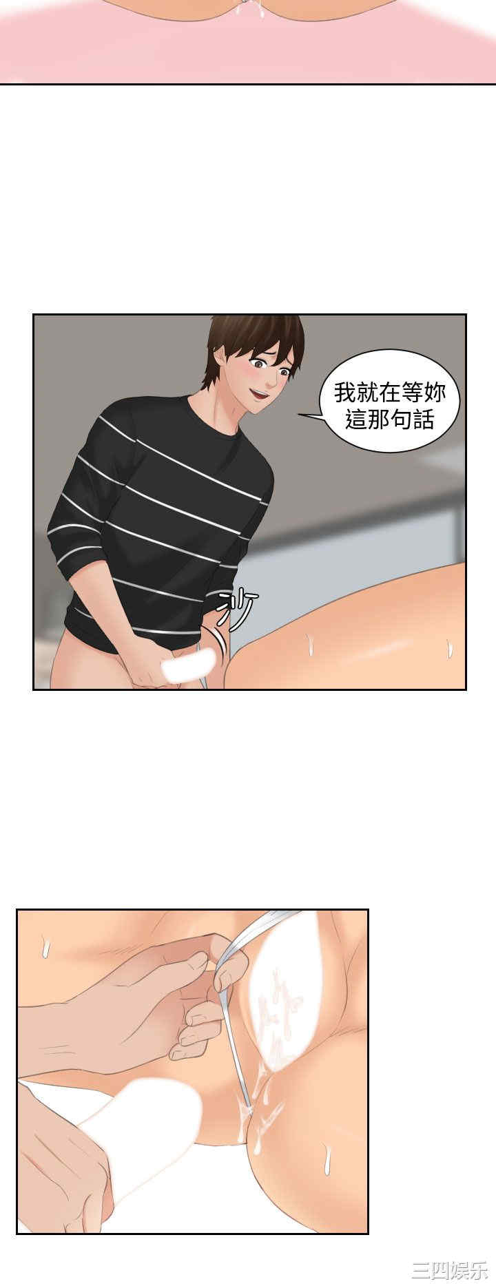 第8张