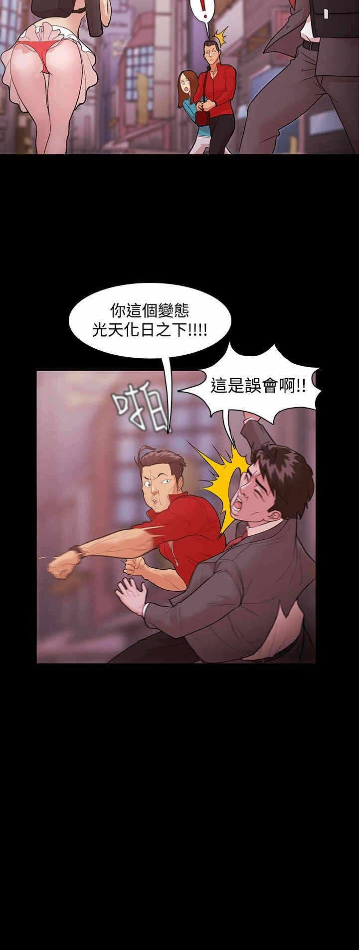 第20张