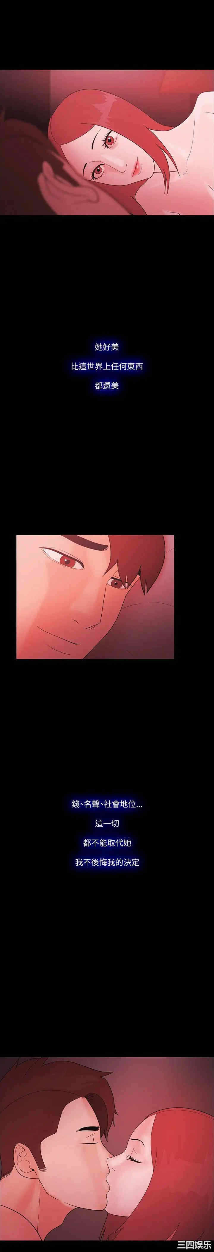 第16张