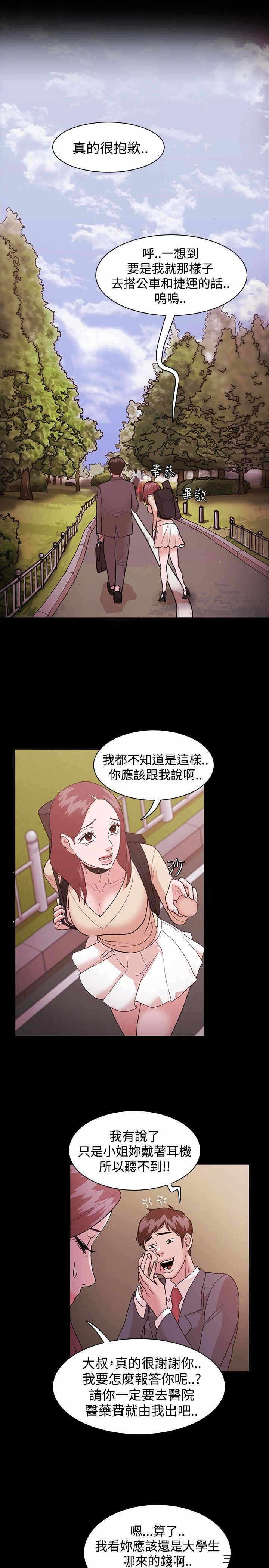 第21张