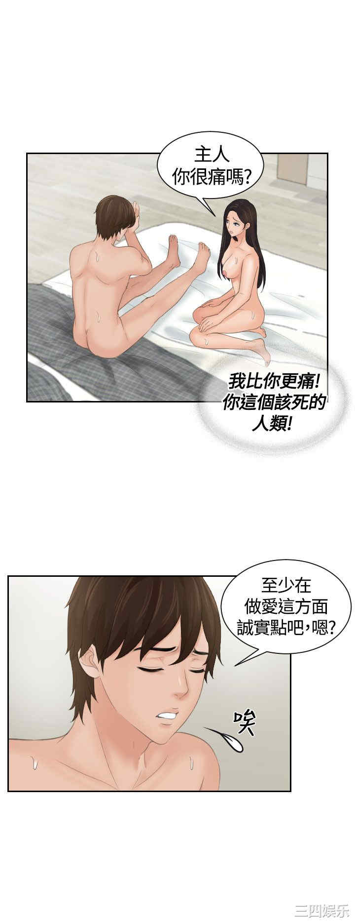第10张