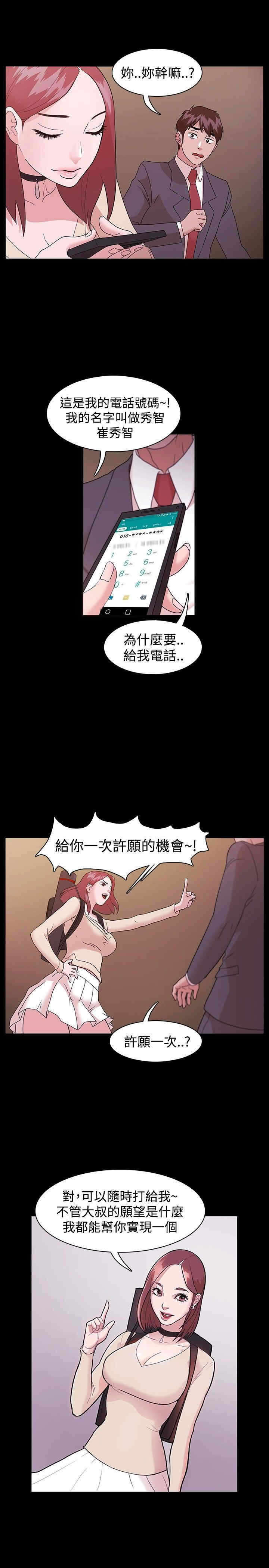 第23张