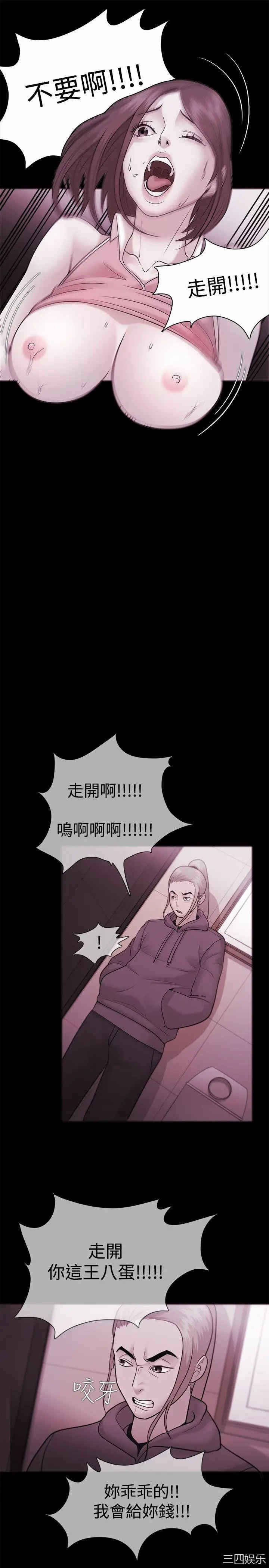 第14张