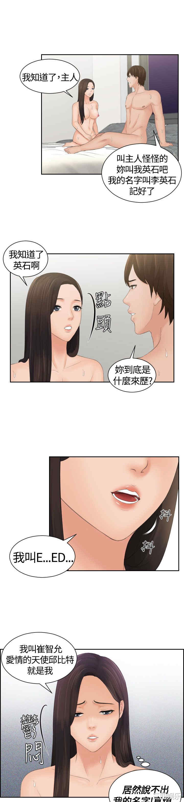 第11张