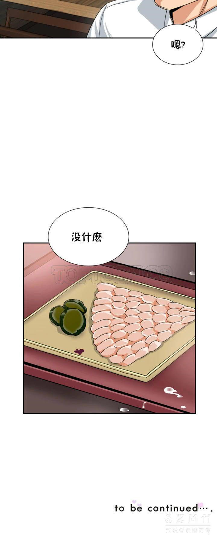 第37张