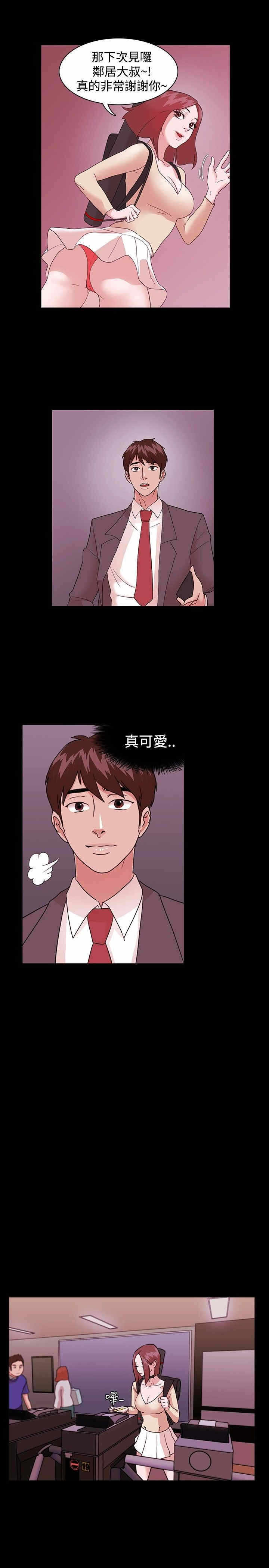 第25张