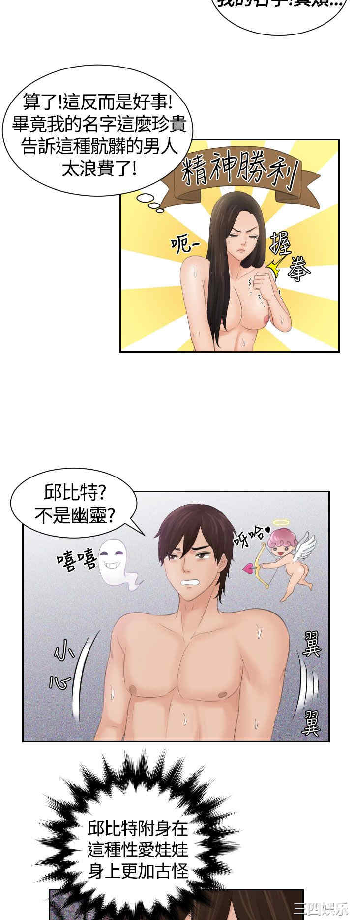 第12张