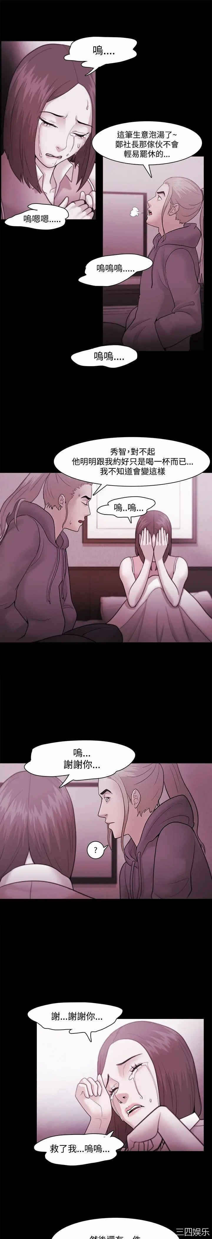 第20张