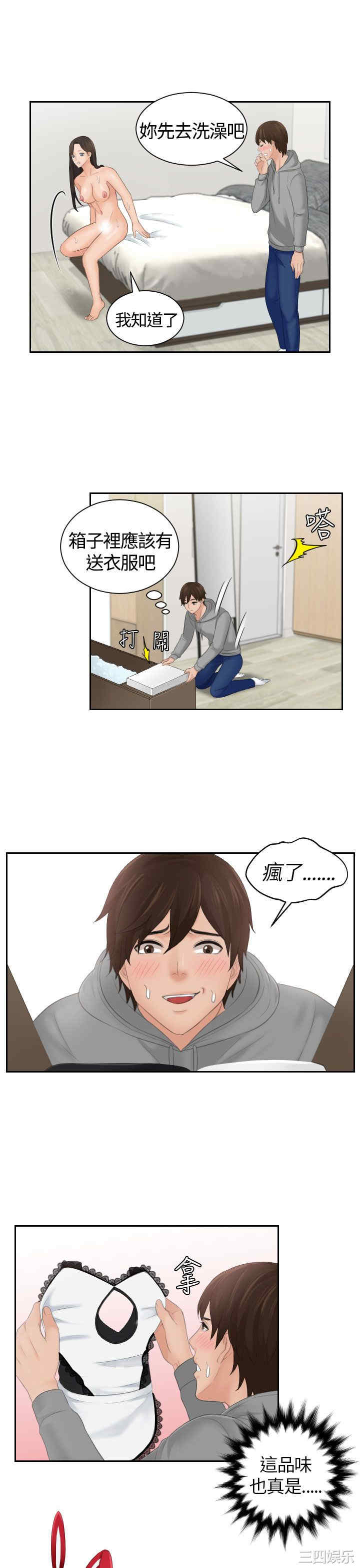 第16张