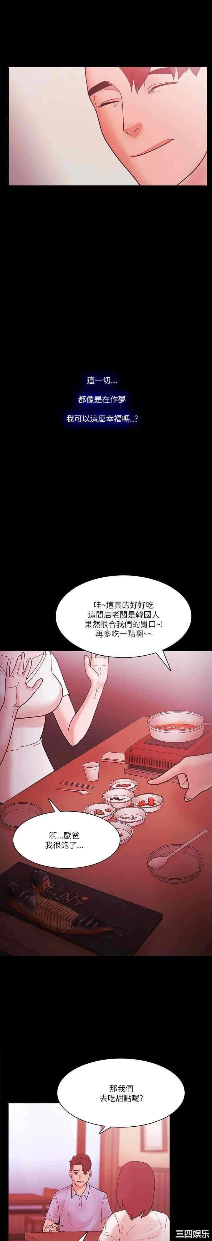 第27张