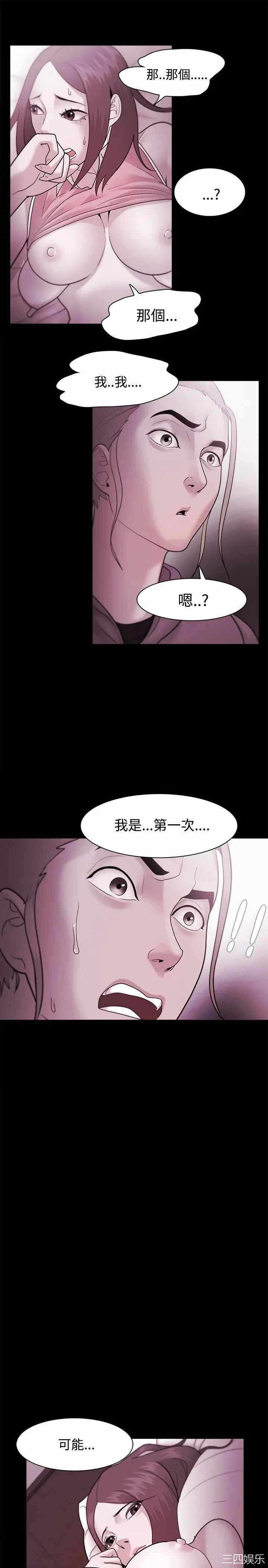 第26张