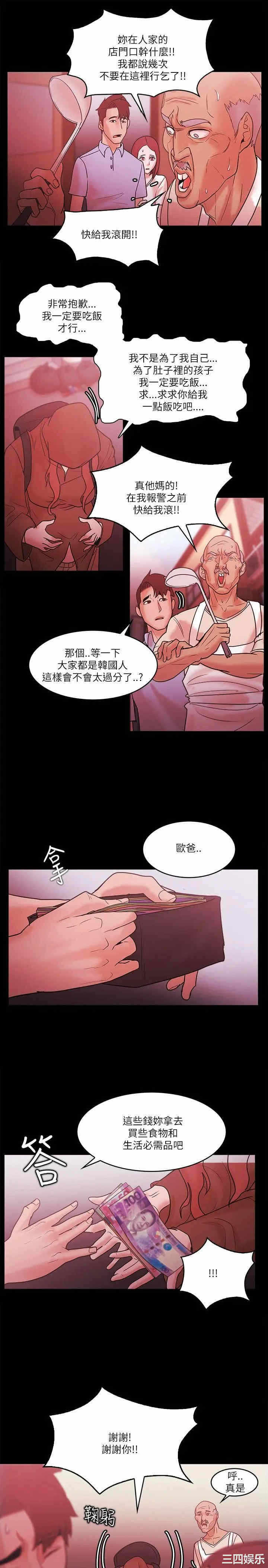 第29张