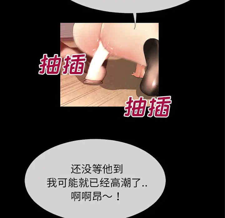 第77张