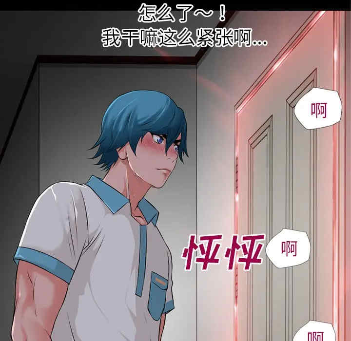 第81张