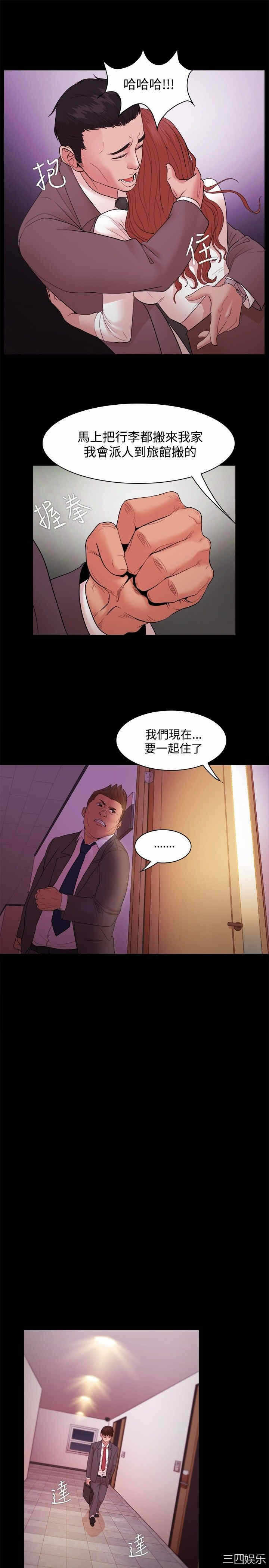 第24张