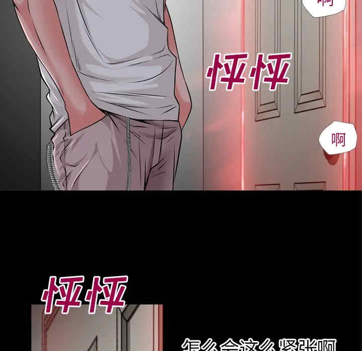 第82张