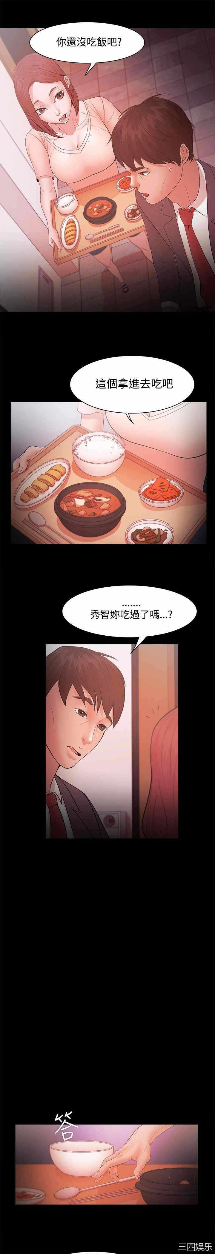 第26张