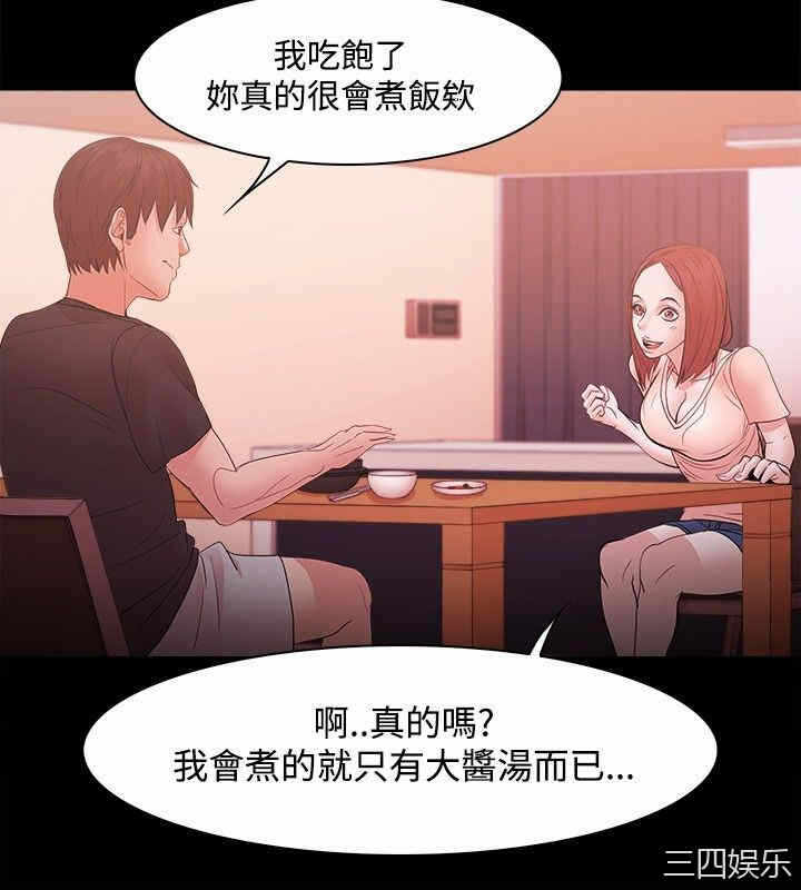 第27张