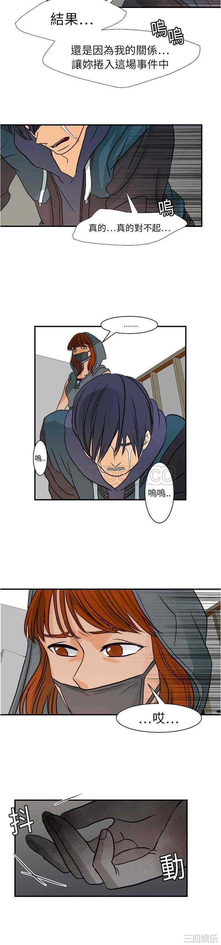 第20张