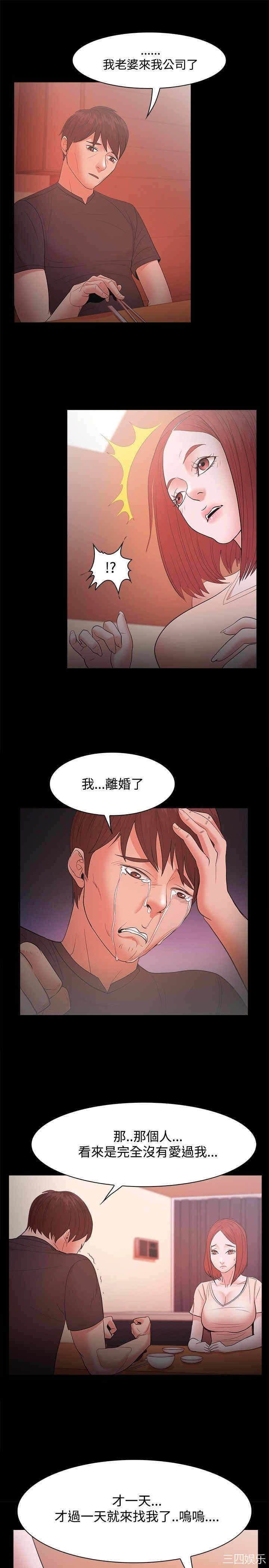第28张