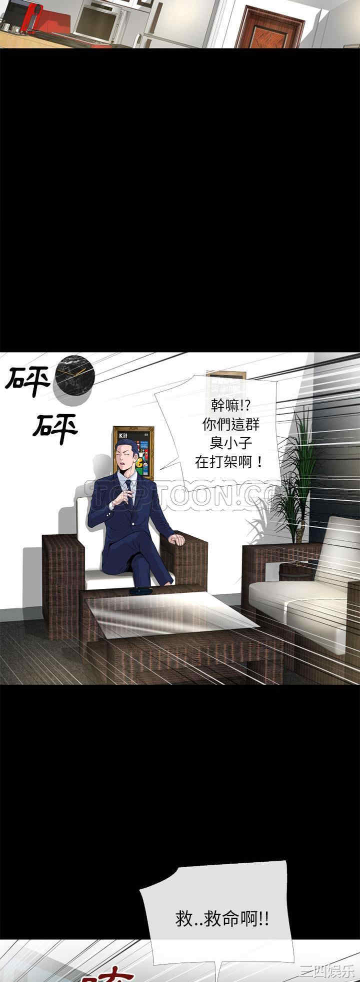 第20张