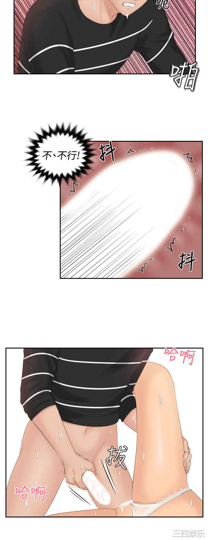 第16张