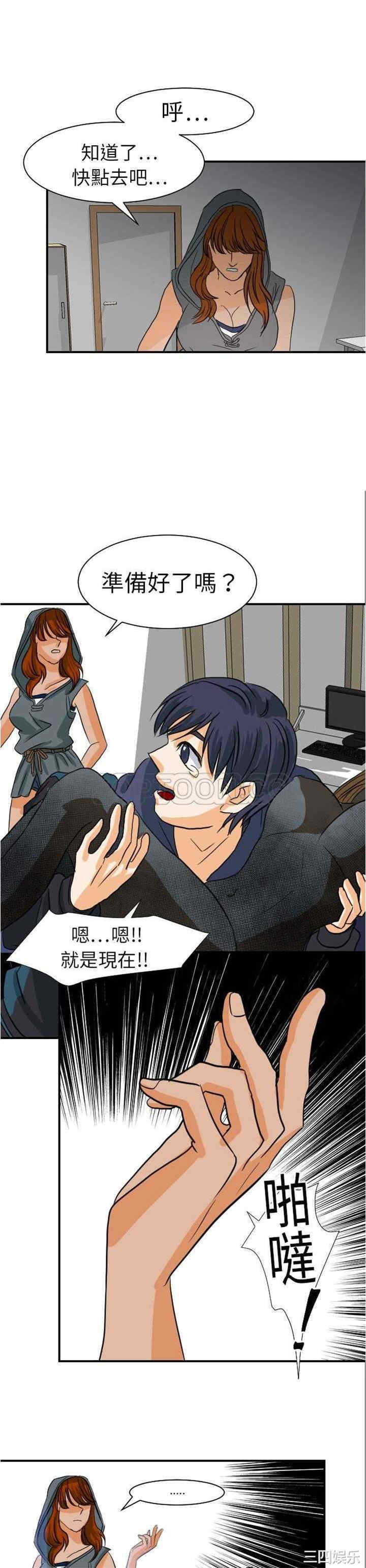 第23张
