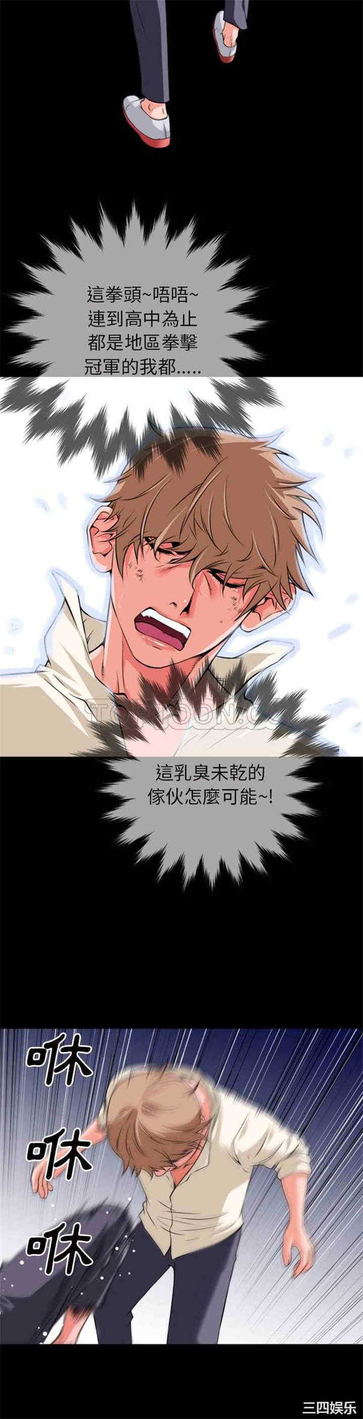 第20张