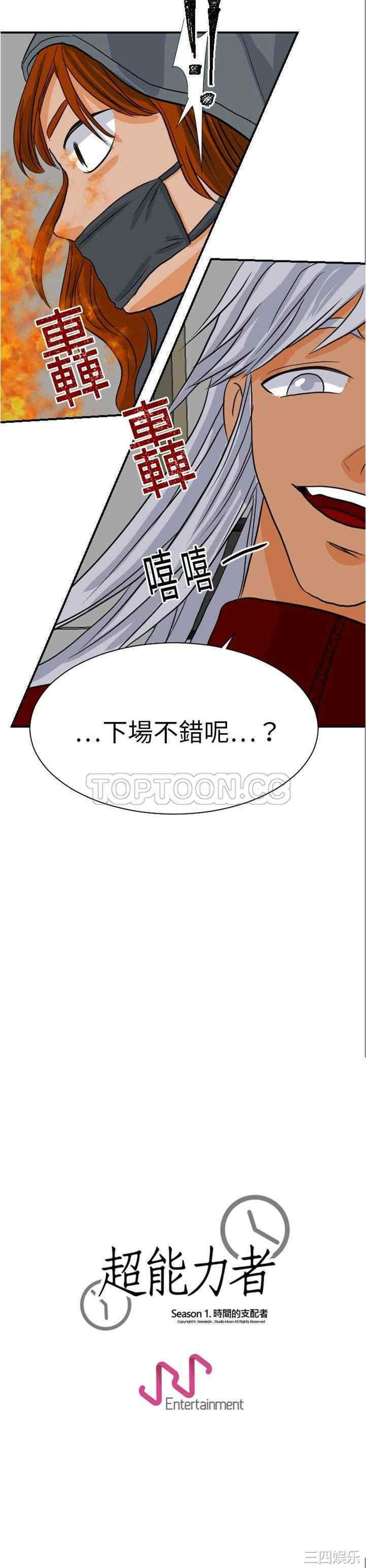第25张