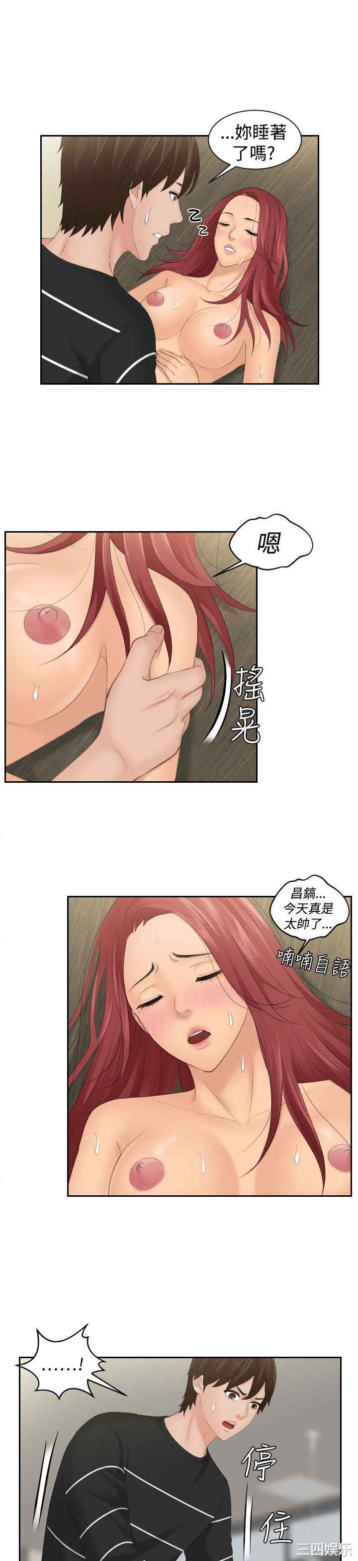 第19张