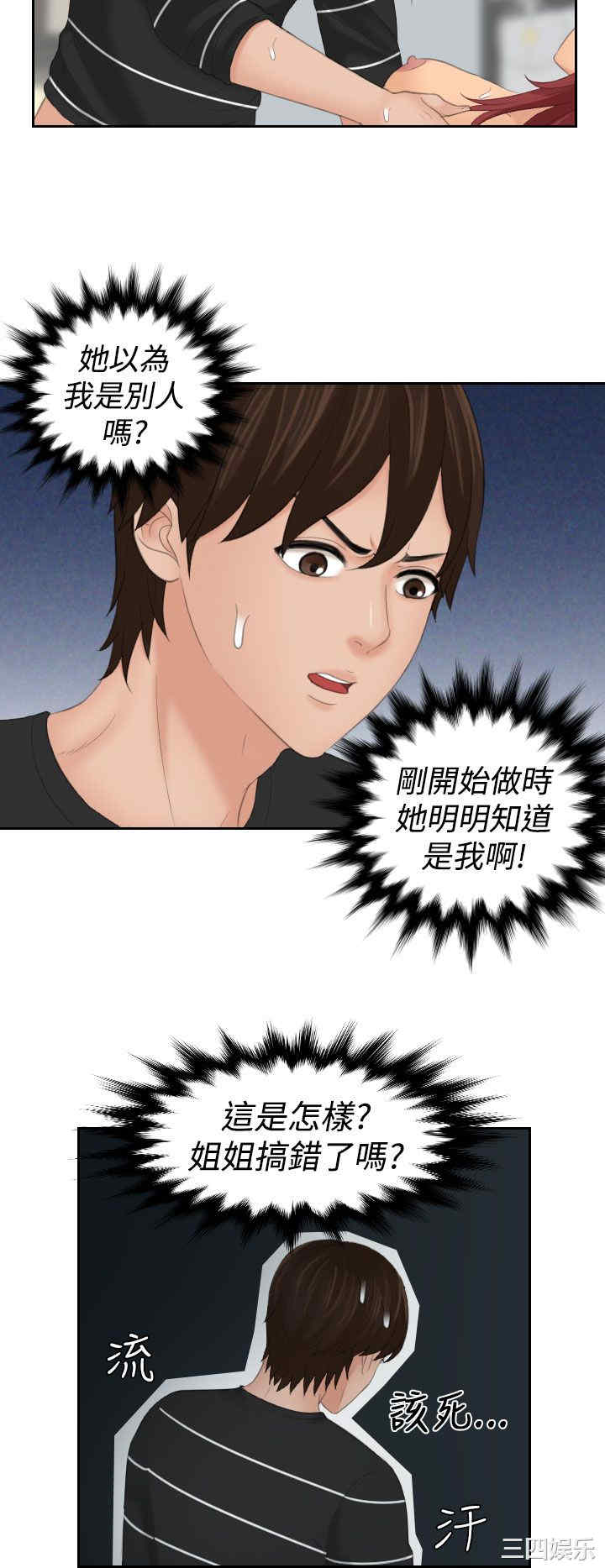 第20张