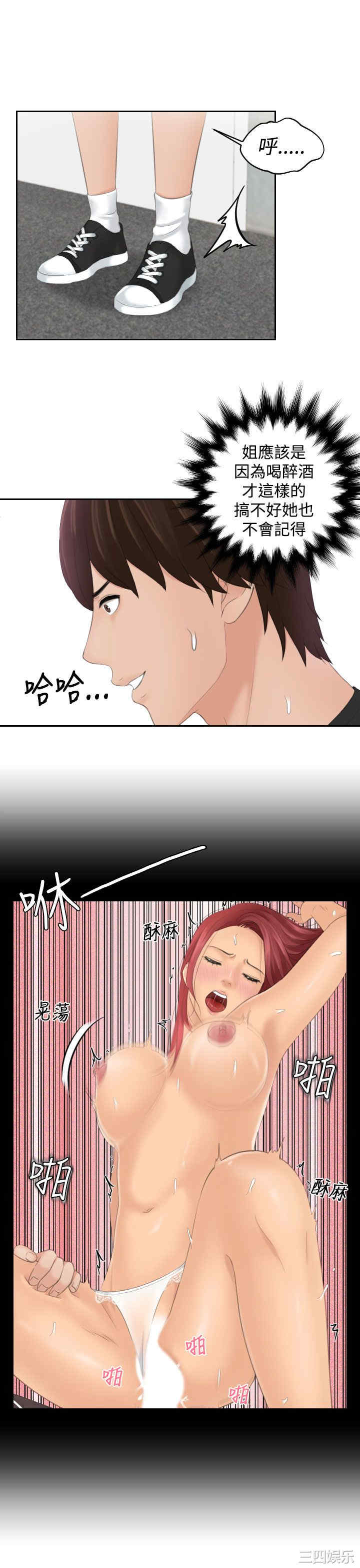 第23张